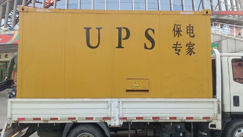 宁德怎样判断柴油发电机组和UPS电源的配合工作是否正常？